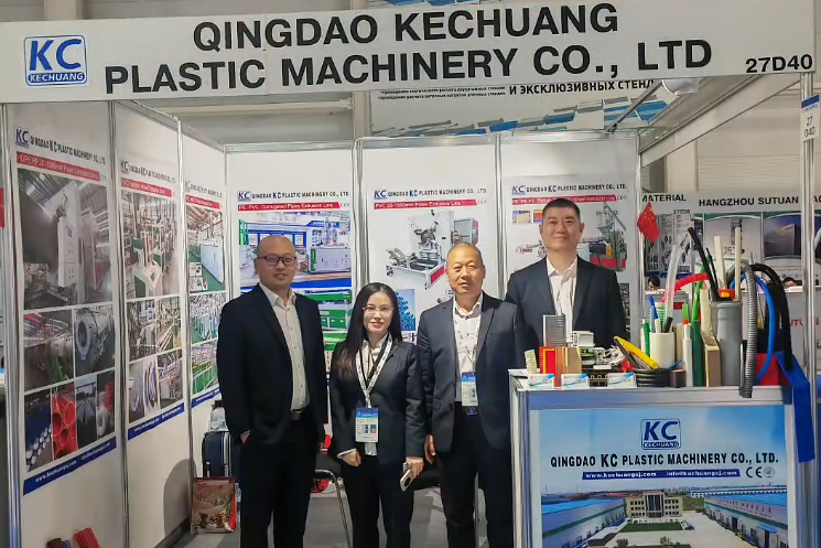 Russia: RUPLASTICA2026 on 27-30 January