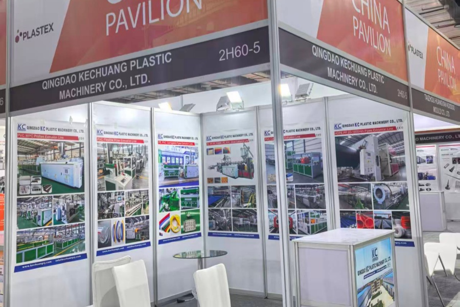 Egypt: PLASTEX2026 on 9-12 January