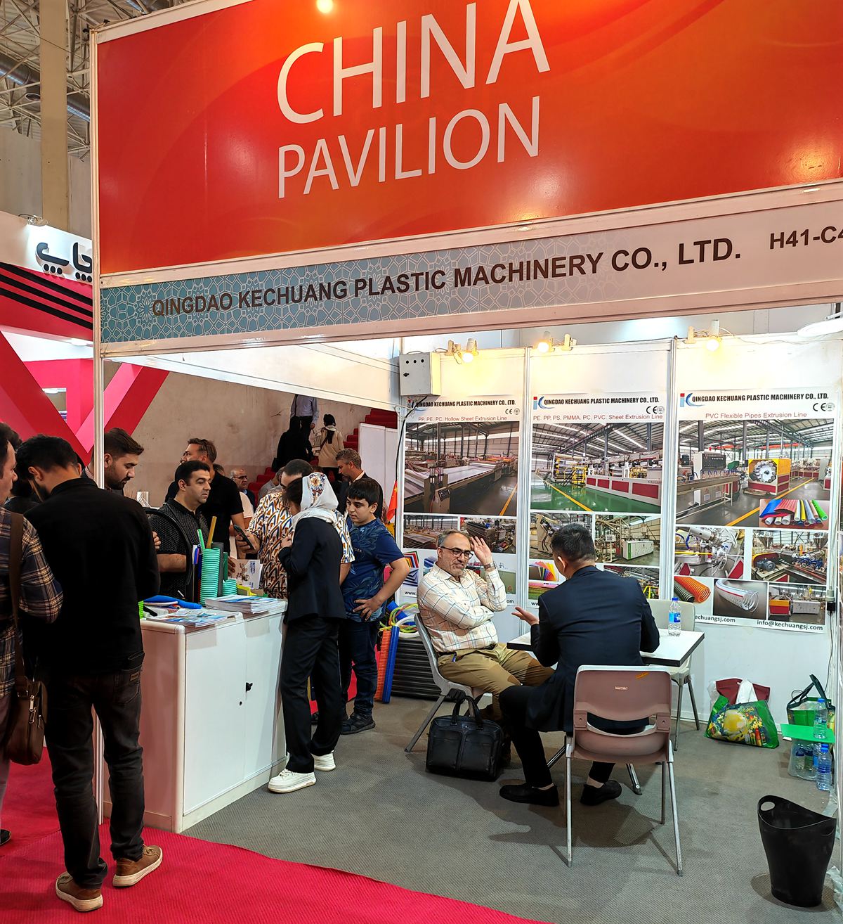 IranPlast International Exhibition on Plastics, Rubber & Petrochemical Industries
