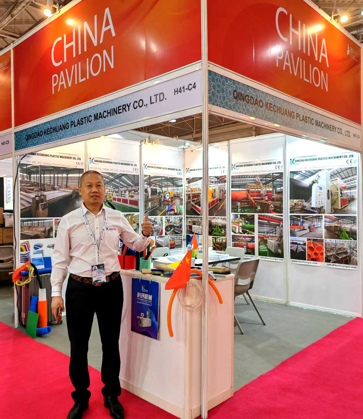 IranPlast International Exhibition on Plastics, Rubber & Petrochemical Industries