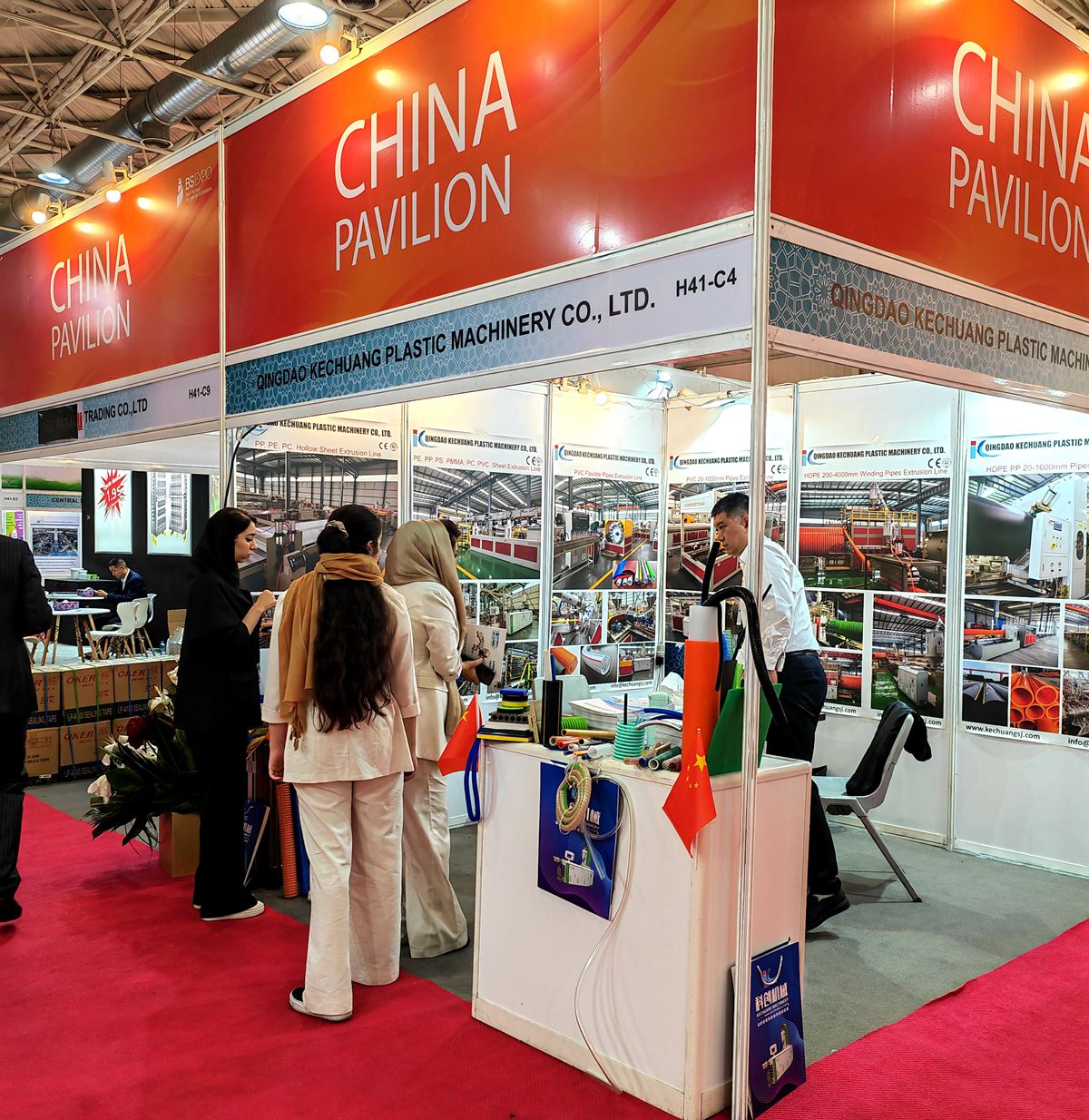 IranPlast International Exhibition on Plastics, Rubber & Petrochemical Industries