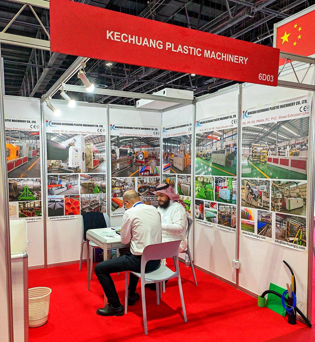 ArabPlast International Plastic & Rubber Exhibition