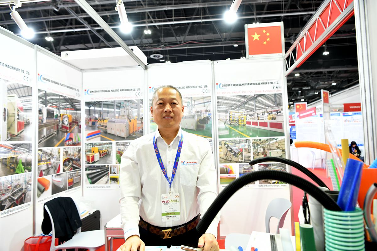 Plast Uzbekistan International Exhibition of Plastics and Rubber Industry