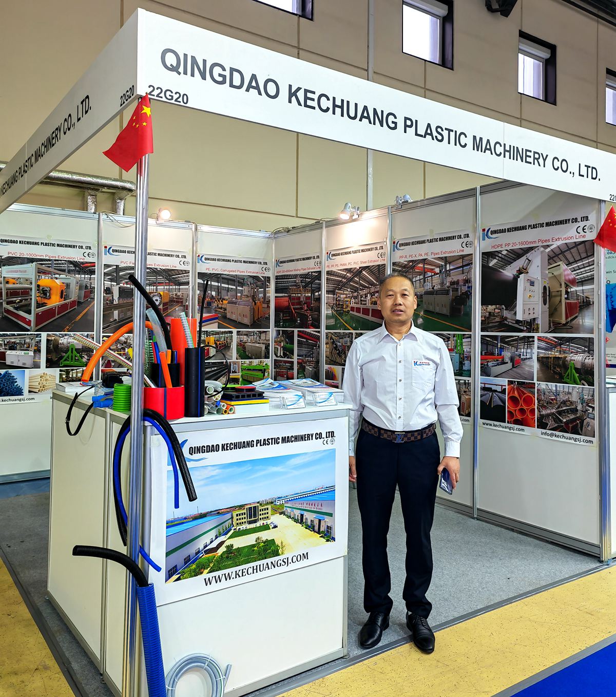 Plast Uzbekistan International Exhibition of Plastics and Rubber Industry