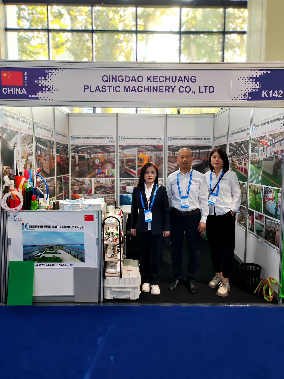 Vietnam International Plastics & Rubber Exhibition