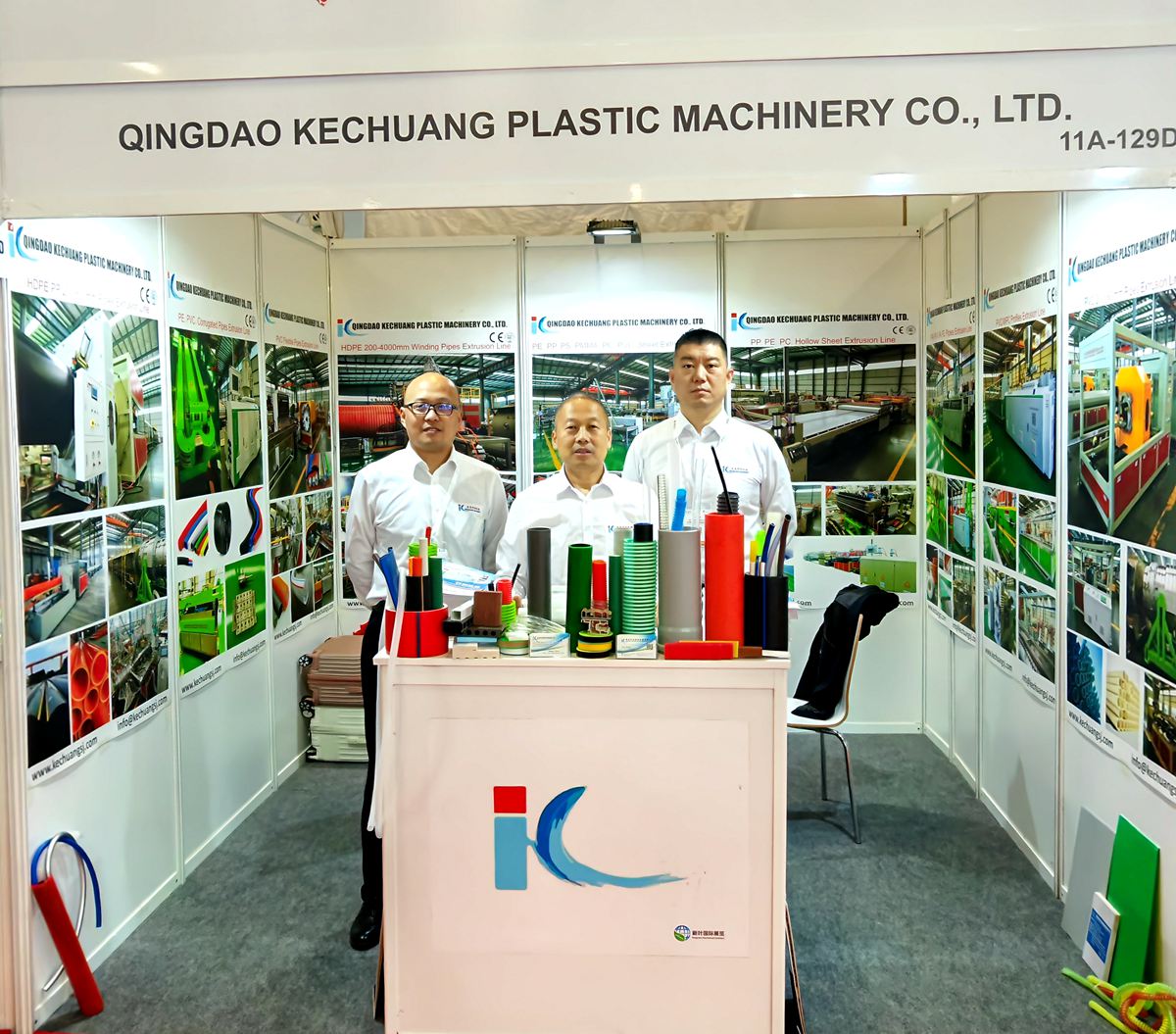 Indonesia International Plastics and Rubber Exhibition