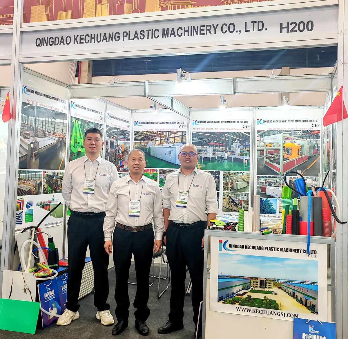 Plast Saudi Arabia International Exhibition for Plastics & Rubber Industry