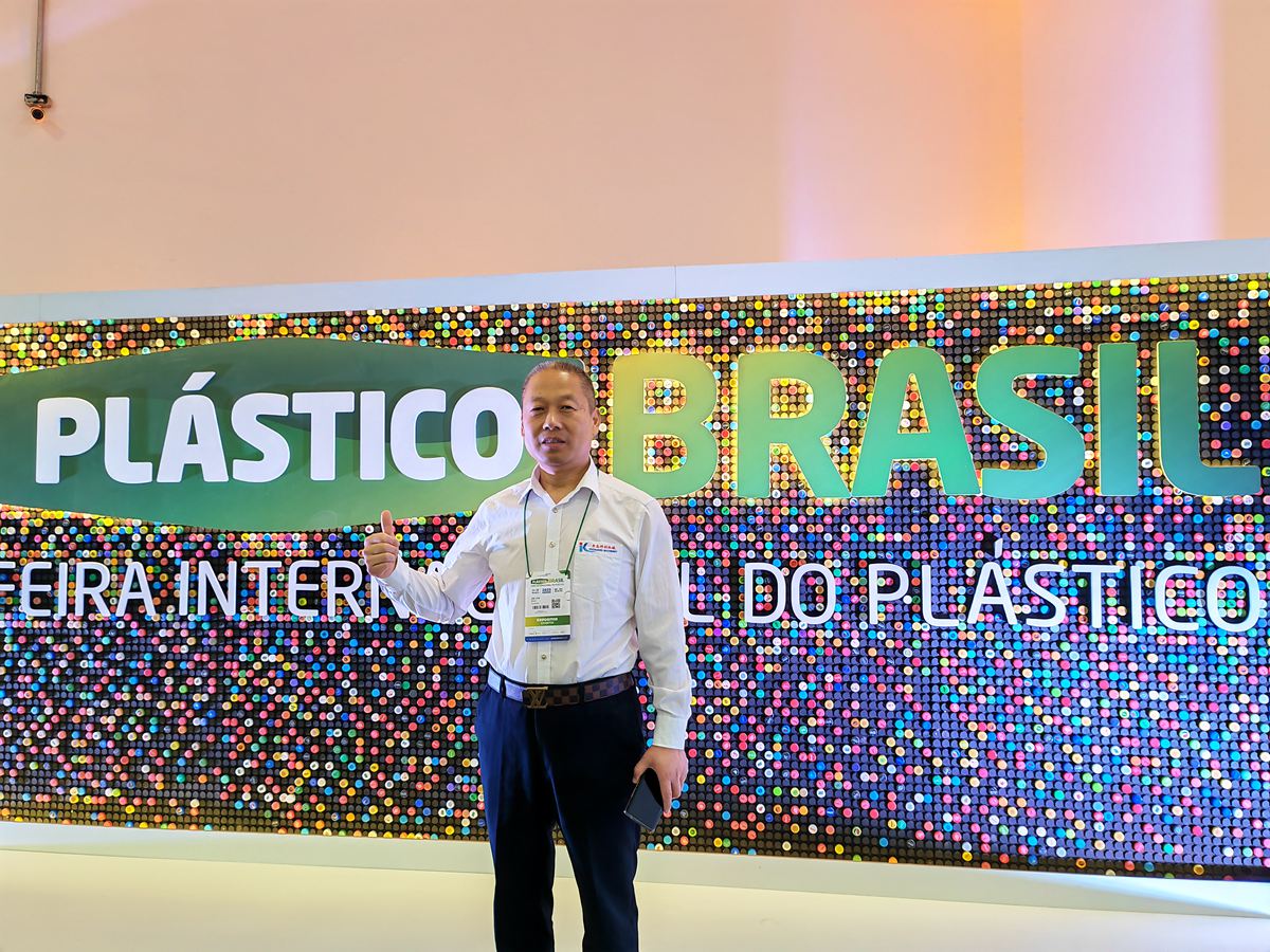 Plástico Brasil International Plastic Exhibition