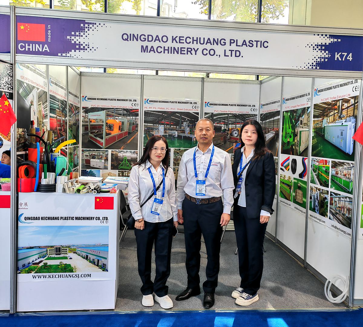 Plastic & Rubber Vietnam International Exhibition