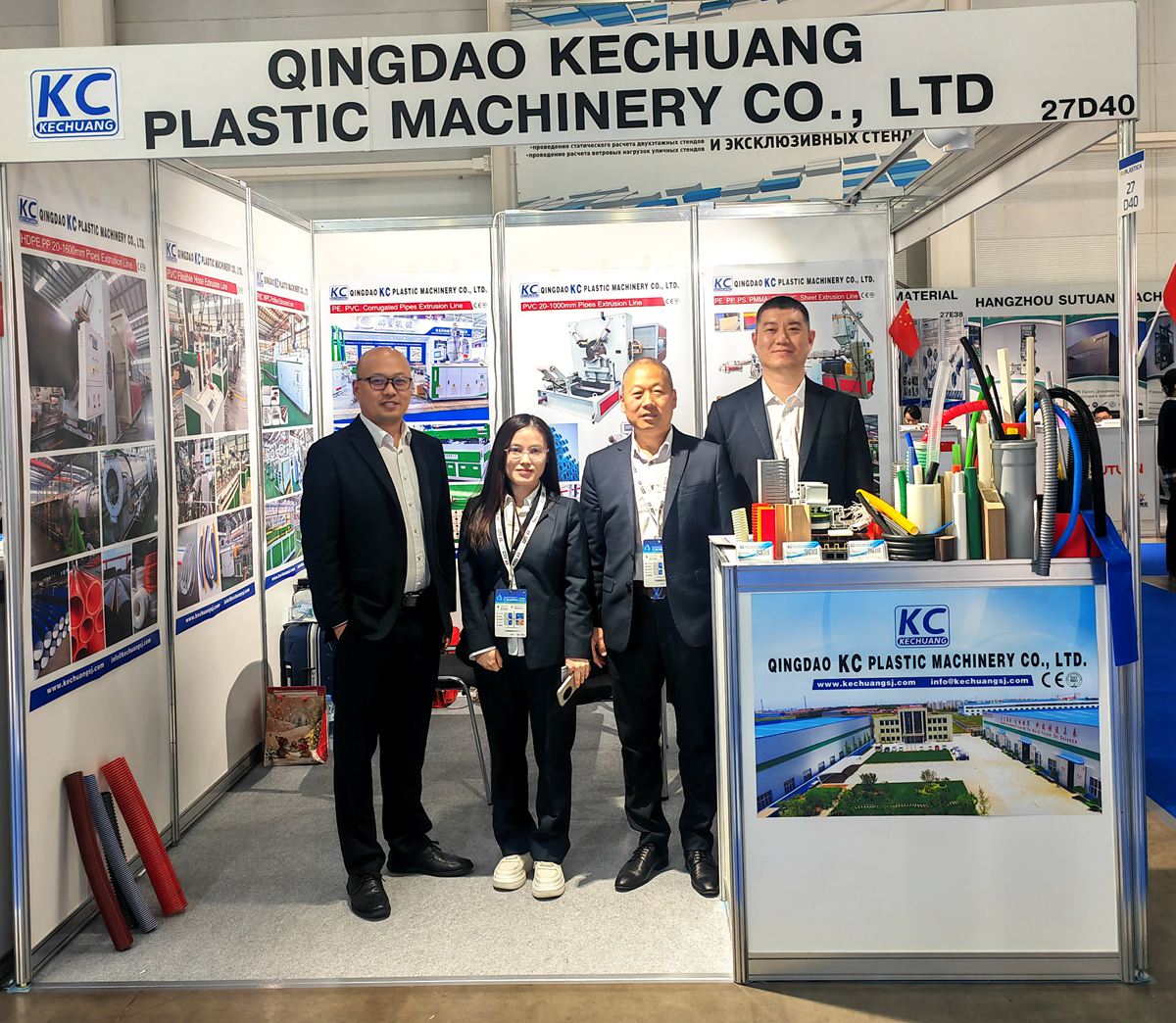 RosPlast / Plastics Russia International Exhibition of Plastics and Rubber Industry