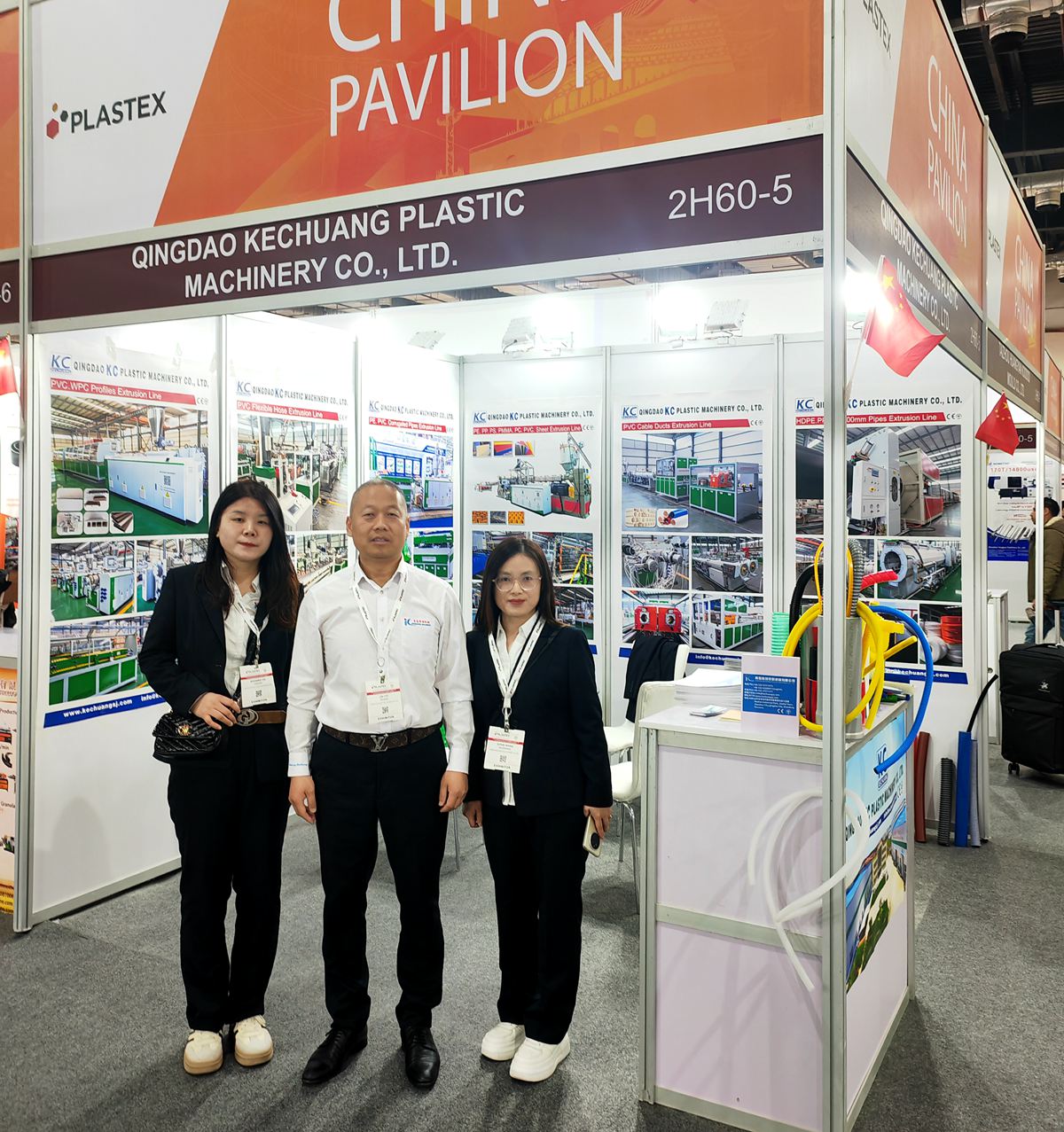 Plastex Egypt International Exhibition for Plastics & Rubber Industry